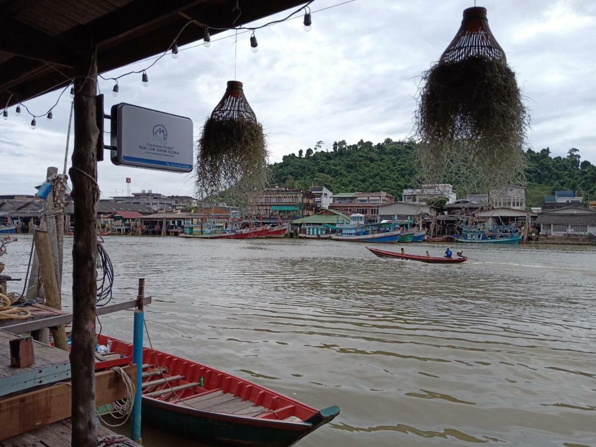 Rub Lom Chom Klong Homestay Chumphon Exterior foto